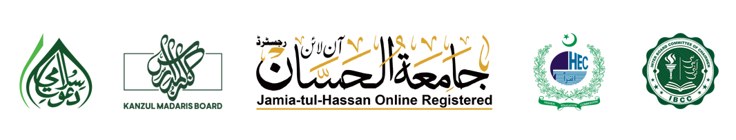 Kanzul Madaris Board, HEC, and IBCC accreditation logos