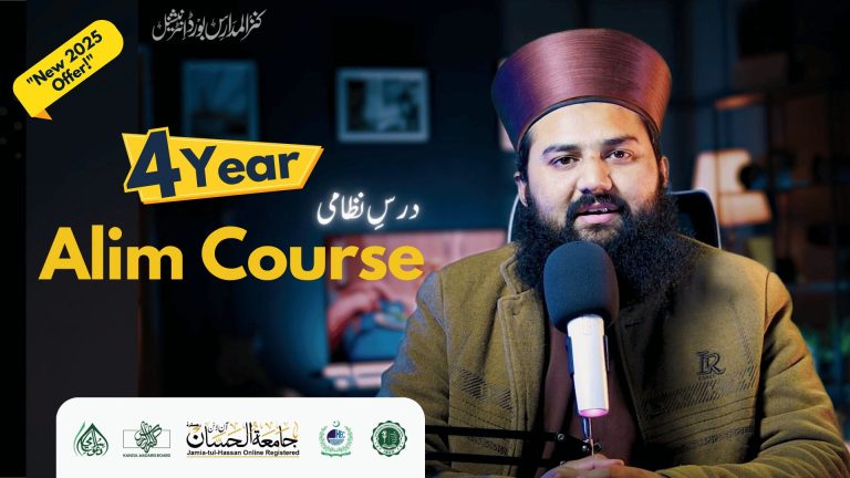 1st Semester of 4 Year Alim Course