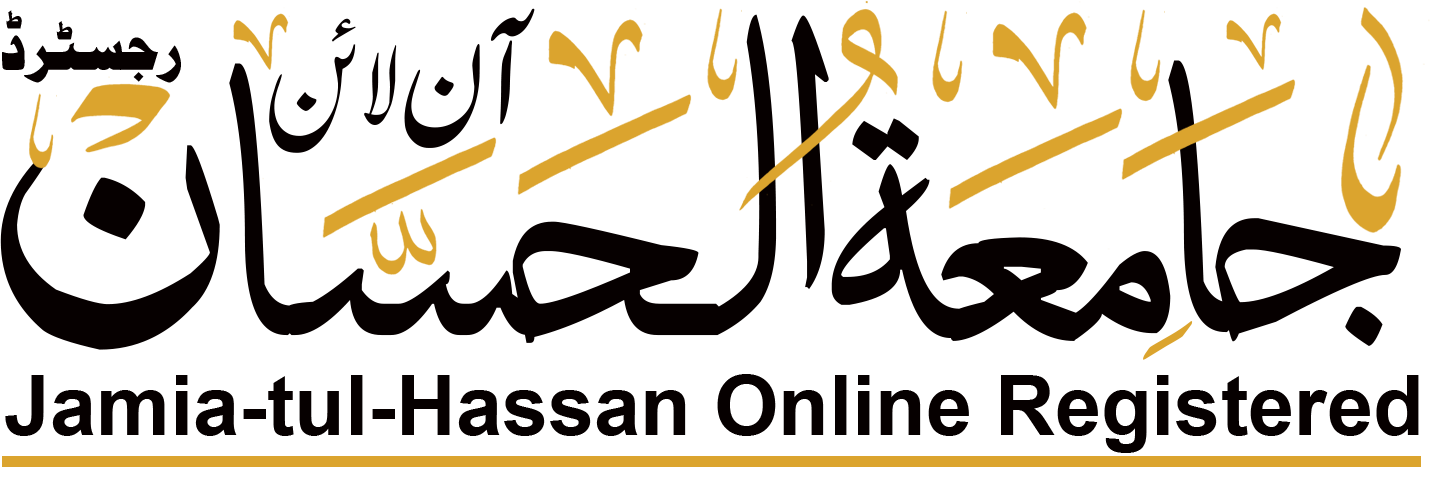 Jamia-tul-Hassan Online Registered logo