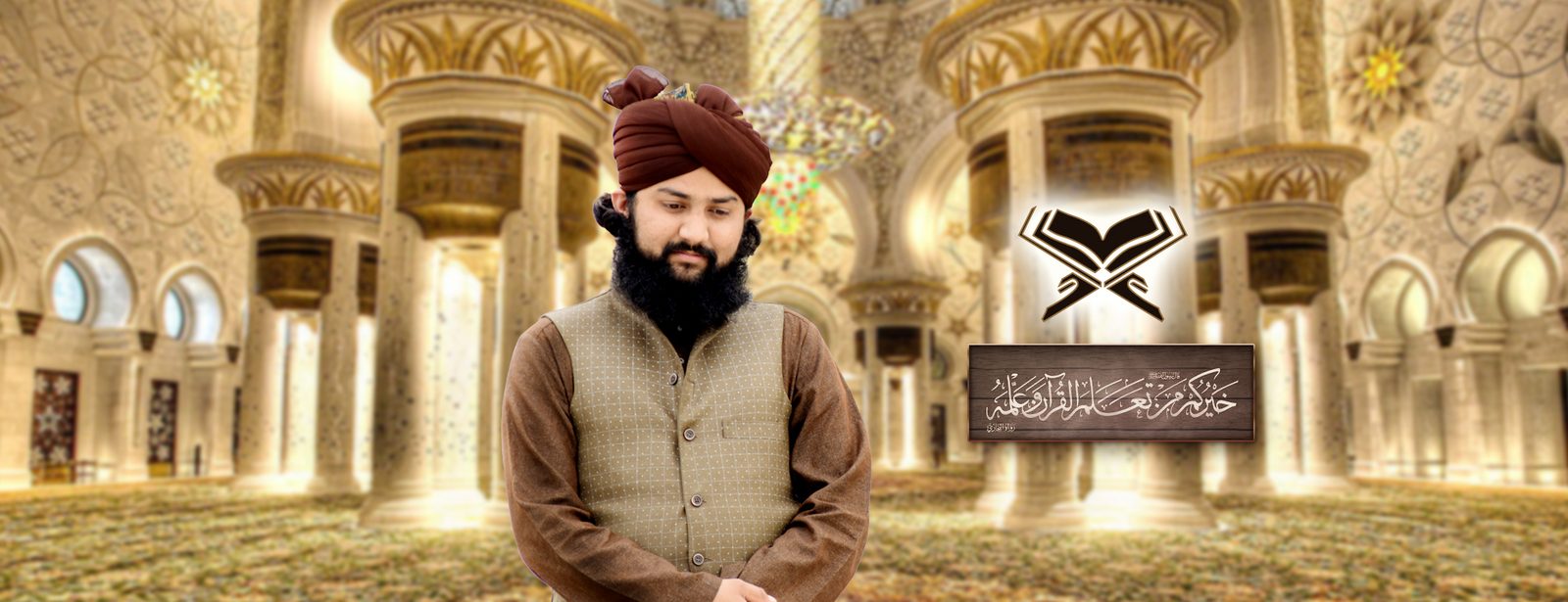 Jamia Tul Hassaan Online Dars-e-Nizami Alim Course