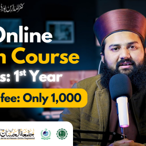 Jamia Tul HAssaan Online Class 1 - 1st Year of 8 Year Dars e Nizami Alim Course Reg With Kanz ul Madaris Board Registeed with HEC Pakistan