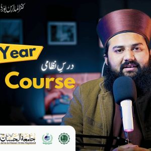 “Shariah track – 4-year short Dars-e-Nizami subjects list and levels – Jamia Tul Hassaan Online”