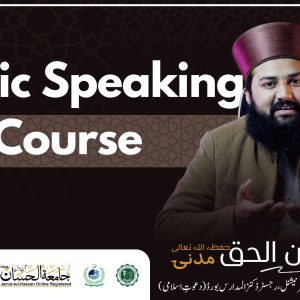 Arabic Speaking Course: Learn Spoken Arabic Through Real Conversations & Daily Practice Short Description (English): Start speaking Arabic with structured lessons built around real-life dialogues, practical exercises, and sentence-building practice. Improve your vocabulary, learn masculine/feminine usage, and gain confidence for everyday Arabic conversations.